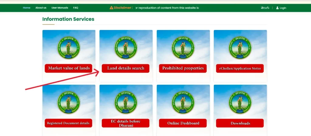Land Details Search
