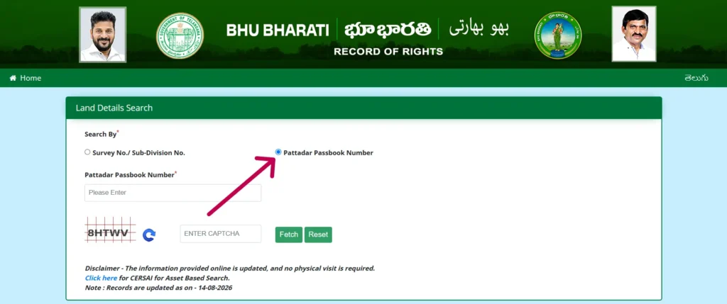 Pattadar Passbook Number