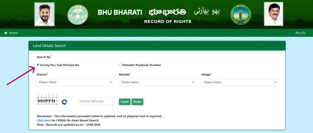 Survey Number Sub-Division Number